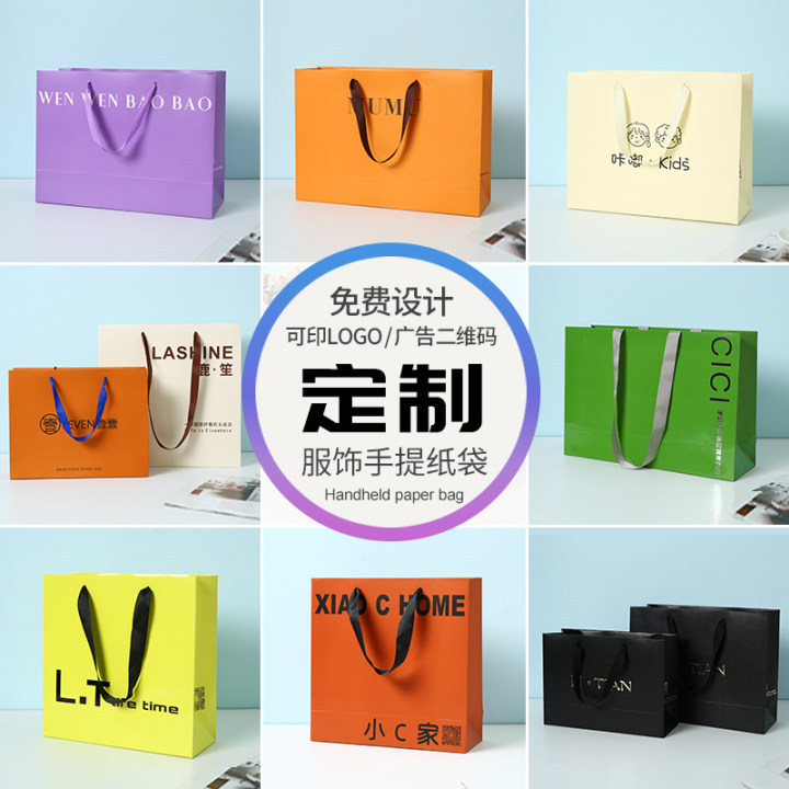 定 制服装店手提礼品购物袋高档白卡纸化妆品手提袋女装购物包装