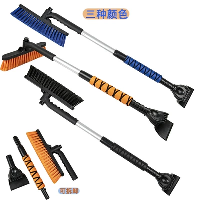 Car snow shovel for snow plow Car cleaning tools - blue