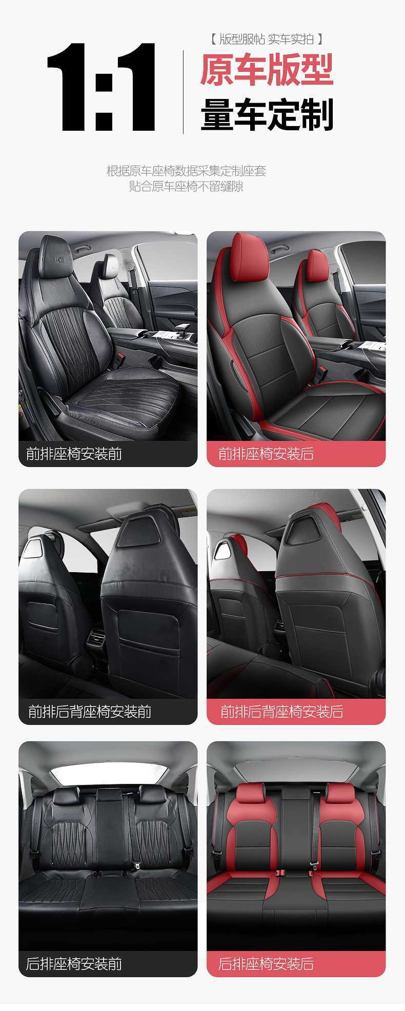 Changan Eado third and fourth generation seat covers, full coverage for 24-25-2026 models, PHEV new Blue Whale special car seat cushions