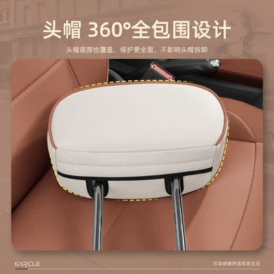 four seasons car seat cushion — Seat cushion, seat cover