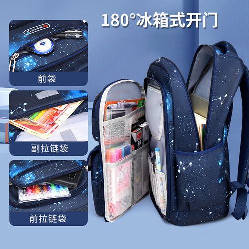 New primary school student schoolbag male star sky side-opening large capacity load-reducing spine protection backpack for grades 1-3-6