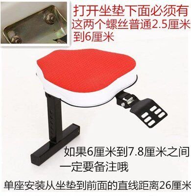 child seat for electric: Motorcycle child seat - red-single-seater-motorcycle
