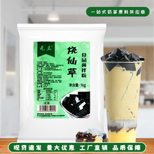 Ԫ��̨�����ɲݷ��̲�ꌣ�úڛ����ɲ݃���1kg���b�������ƹ���