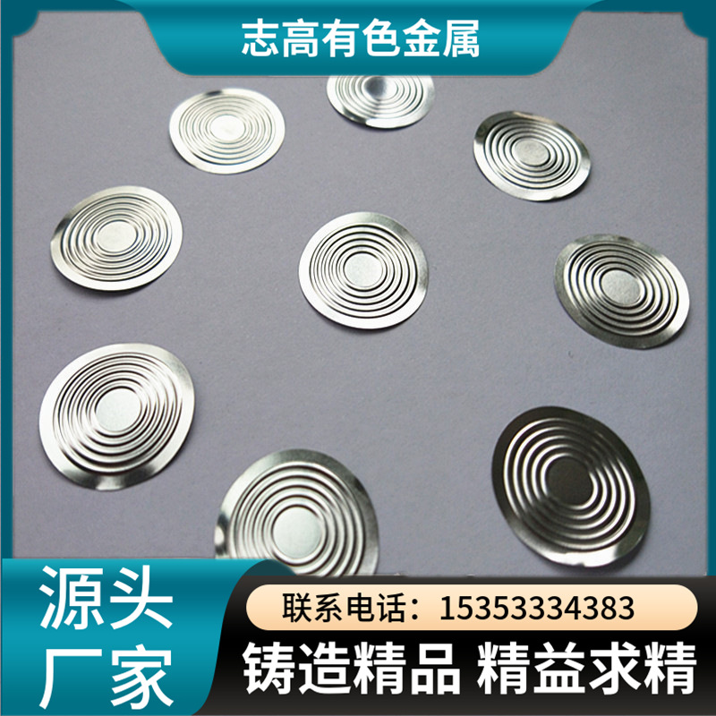 钽膜片 钛膜片 哈C膜片 特殊材质膜片  膜片加工