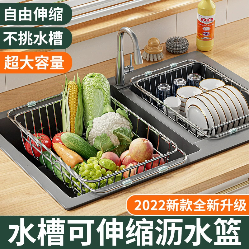 Telescopic drying rack stainless steel, fruit swimming pool, storage system