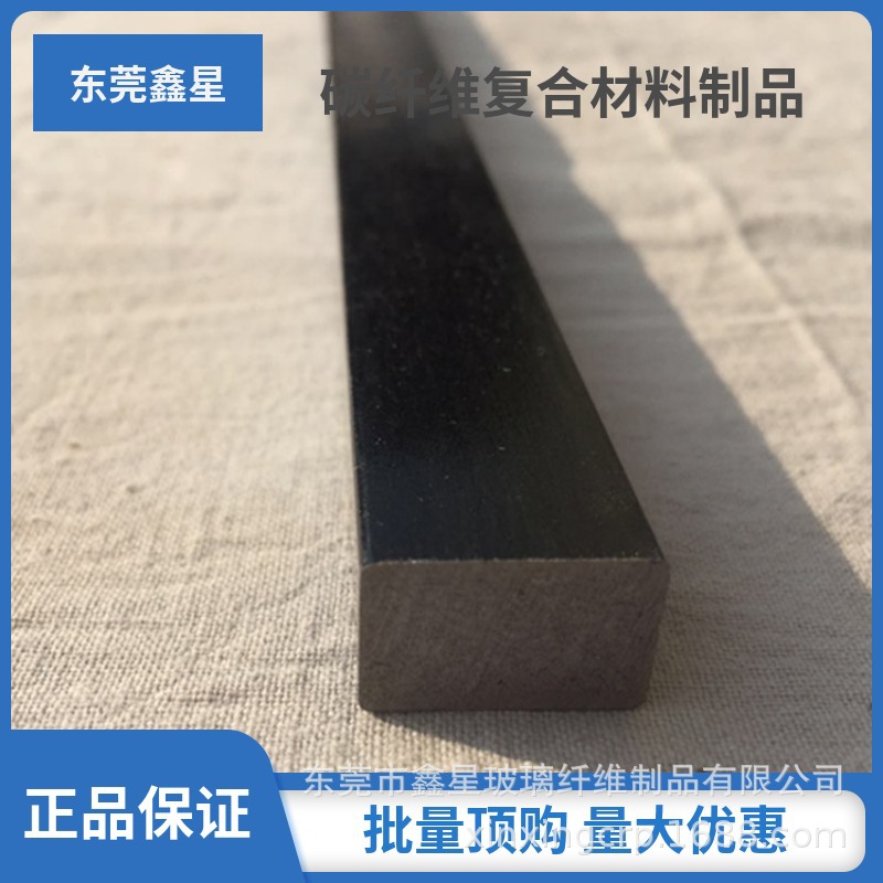 批发高强度优质玻璃纤维棒托芯耐疲劳玻纤棒玻纤杆实心玻璃纤维条