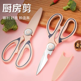 厨用剪刀;磨刀器/石/棒;家用剪刀