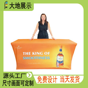 �羳�S���������hչ���״��N��U���ׁ��R�d�V�����V��չʾ̨LOGO
