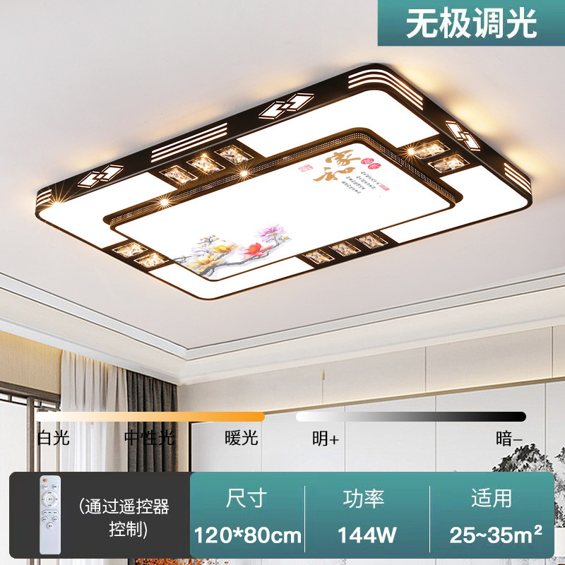 2025年新款led吸顶灯房间卧室灯客厅灯大厅现代简约大气中山灯具4|undefined