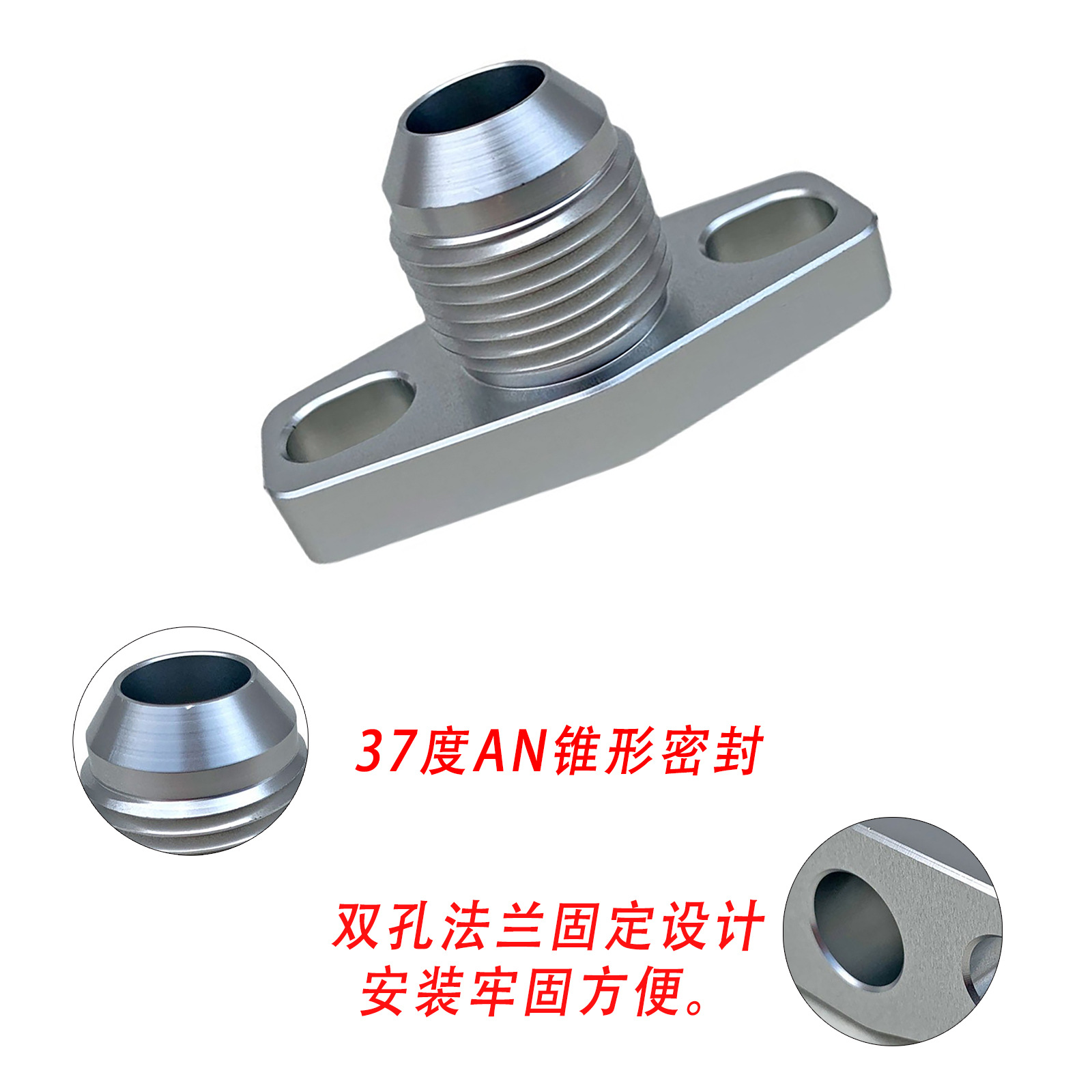 An3-An16 Aluminum Alloy Turbo Oil Supply Flange Adapter Fuel Hose Modification Connector Oil Cooler Accessories