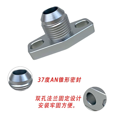 Other brake systems, Alloy Turbo Oil Supply