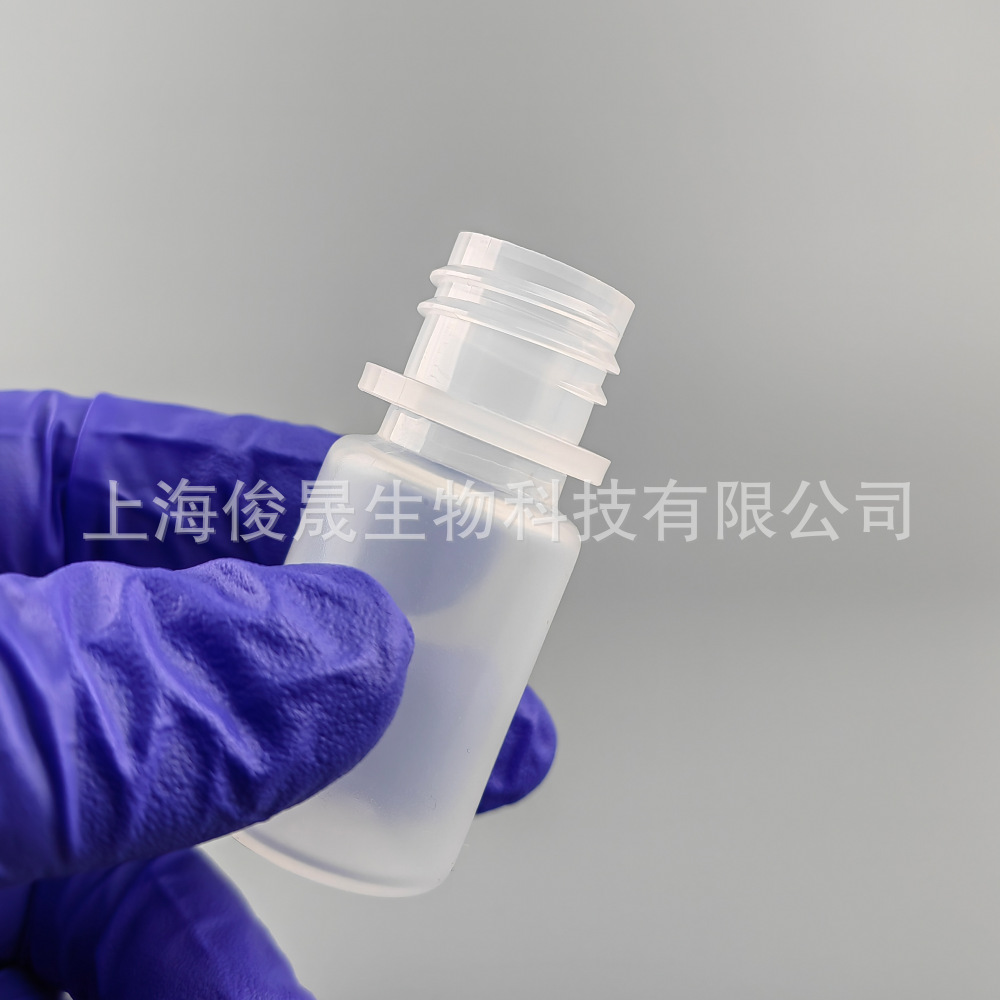聚丙烯15ml透明小口试剂瓶 医疗诊断级无RNA无热源窄口塑料试剂瓶