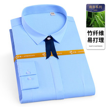 雅戈尓竹纤维棉女士长袖衬衫春秋新款气质正装免烫衬衣工作服通勤