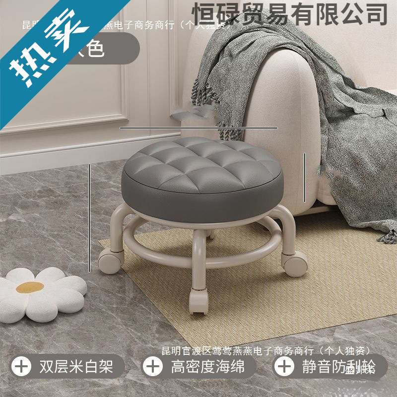 Small Stool for Home Use, Low Stool with Wheels, Round Stool for Children, Toddler Stool, Baby Bench, Lazy Swivel Chair with Wheels, Default Item
