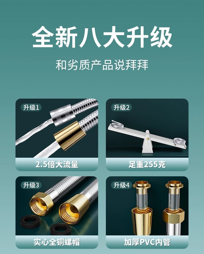 Large-diameter 304 stainless steel showerhead hose, shower head connection pipe, universal water heater outlet pipe undefined