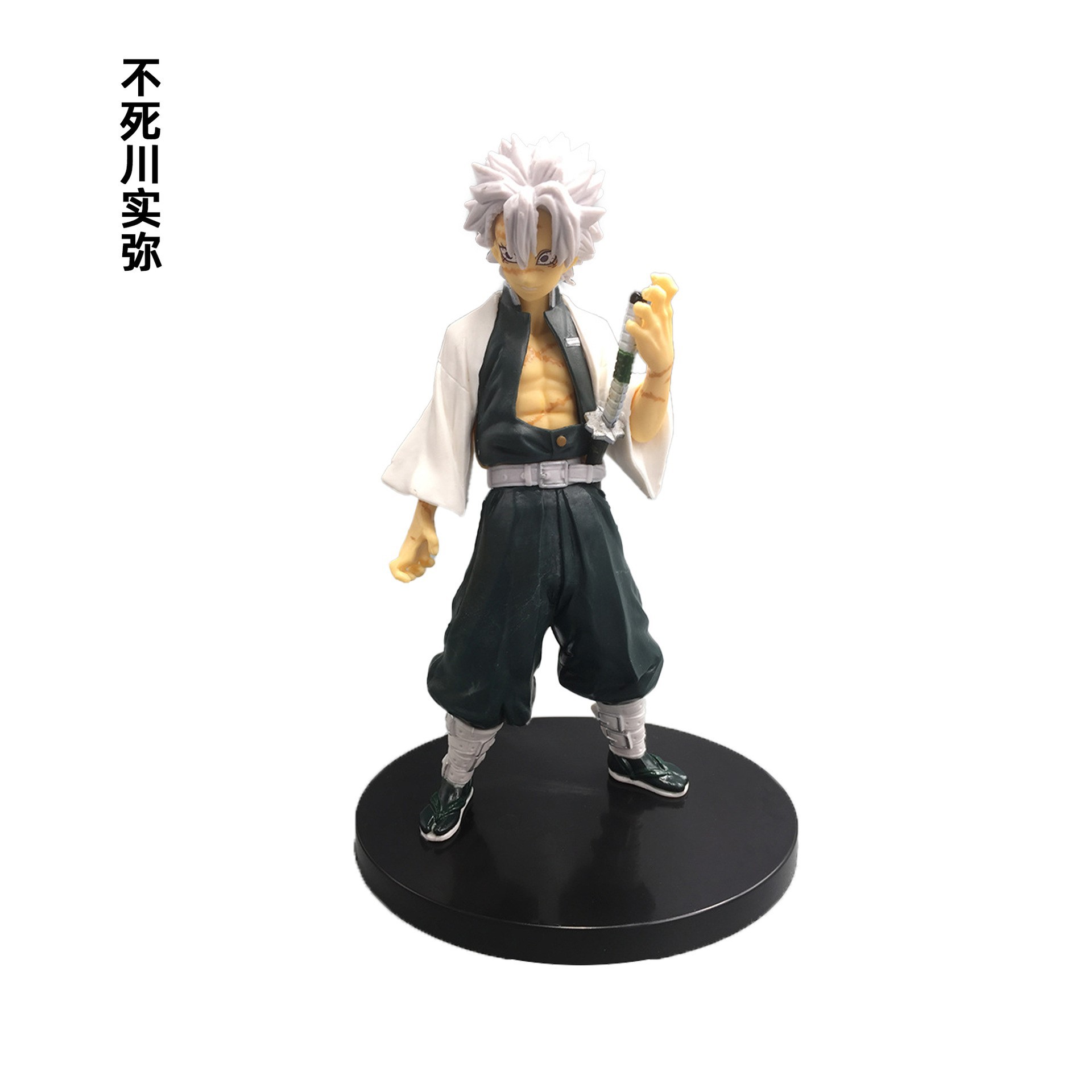 2代大号不死川实弥