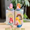 4 types of shell mermaid color boxes (order 4 for one price and get a set)