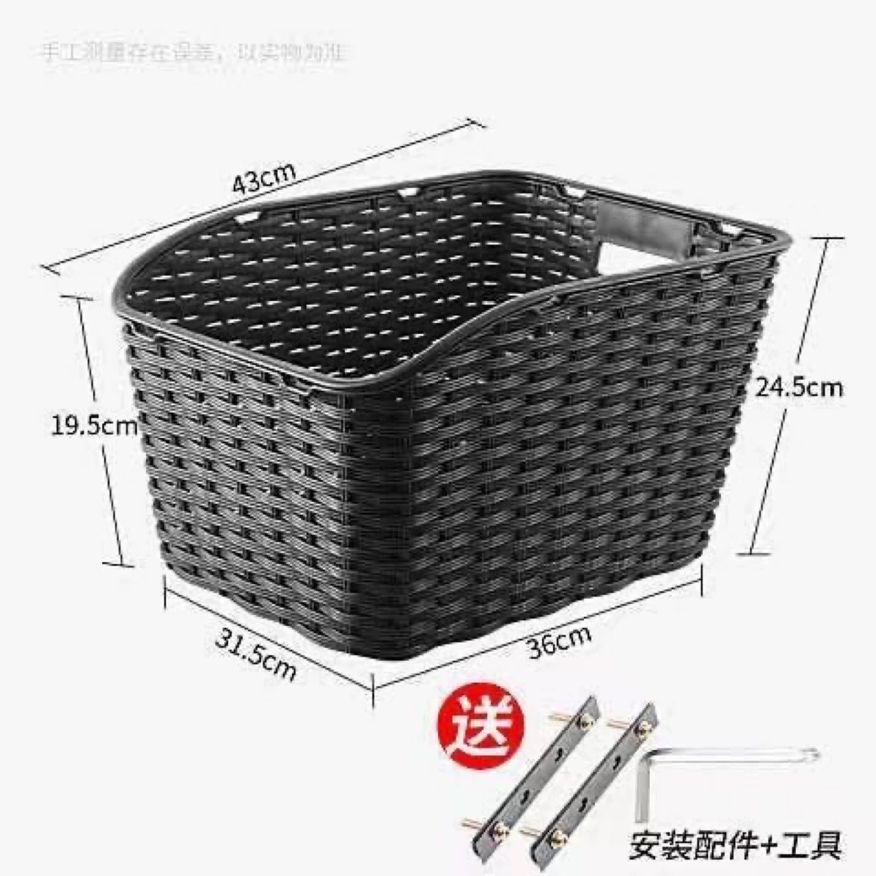 Велосипедная корзина заднего корзина складная машина студенческая рама горная корзина корзина овощная корзина детская корзина заднего автомобиля