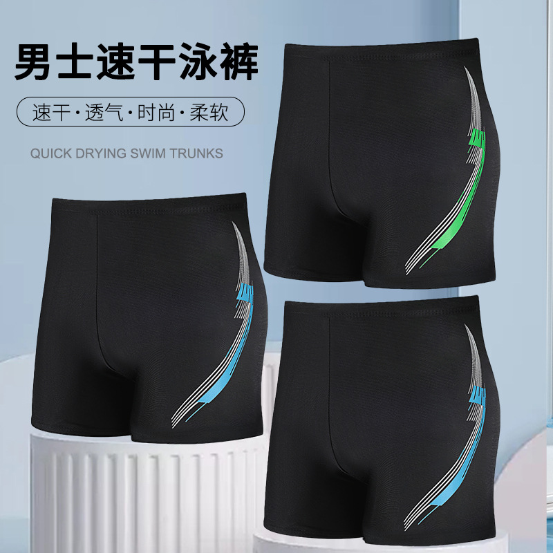 Pantalones de baño de hombre de secado rápido, sueltos, hombre de tamaño grande, vacaciones en la playa, traje de pantalones de baño de aguas termales de ángulo plano, pantalones de baño embarazosos para hombres.