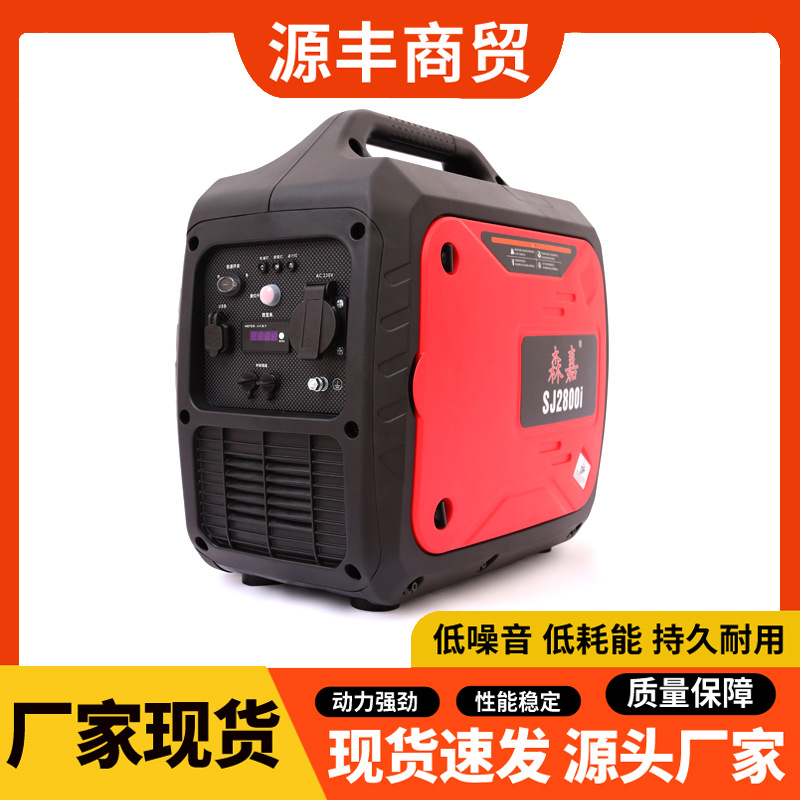 2.5kw230v汽油发电机 家用小型手提发电机  房车露营充电用发电机