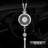 Citroen/alloy pendant