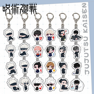 Anime peripheral mantra battle acrylic keychain pendant five Wu cartoon keychain five Wu
