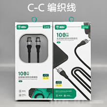 100W����������6a��������m���O��16��׿�A��70�֙Ctype-c��늾�