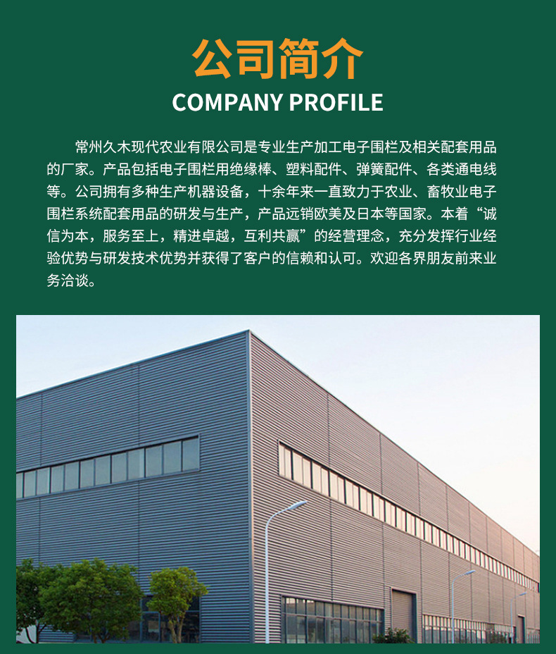 详情-(4)---副本_09