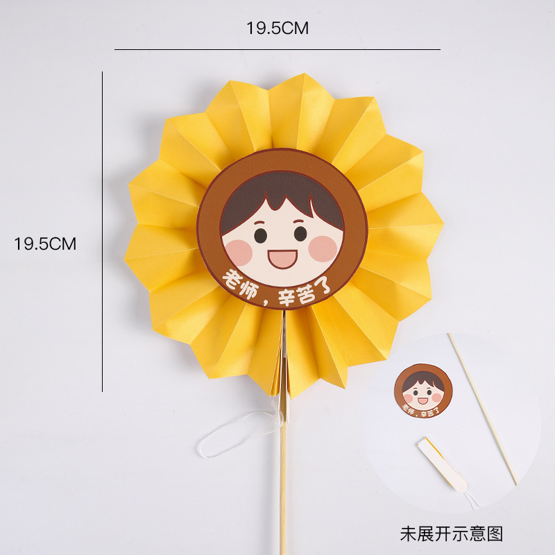 教师节快乐笑脸向日葵插卡花束卡片送老师礼物卡花艺diy材料批发|undefined