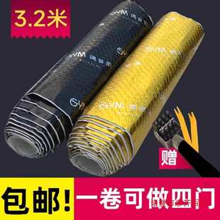Car Anti-Vibration Board, Sound Insulation Cotton, Full Car Material, 4 Door Panels, Four-Wheel Noise Reduction, Self-Adhesive Sound-Absorbing Cotton, Chassis Package Installation