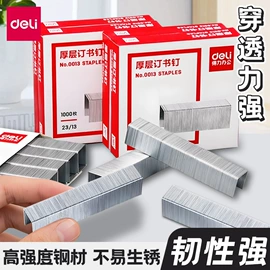 橡皮擦;中性笔;教学演示用品