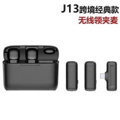 跨境爆款J11J13充电仓无线领夹麦克风一拖二2.4G抖音直播Vlog话筒
