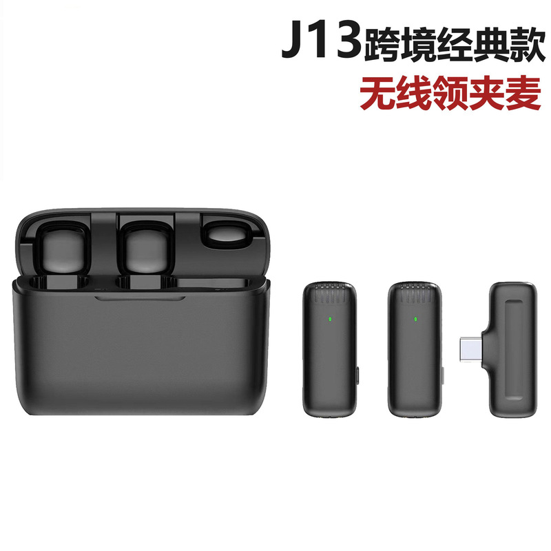 跨境爆款J11J13充电仓无线领夹麦克风一拖二2.4G抖音直播Vlog话筒|undefined