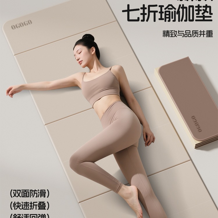 Foldable Yoga Mat Fitness Mat Home Thickeneded 2025 New Non-Professional Non-Slip Soundproof Portable Sports Mat