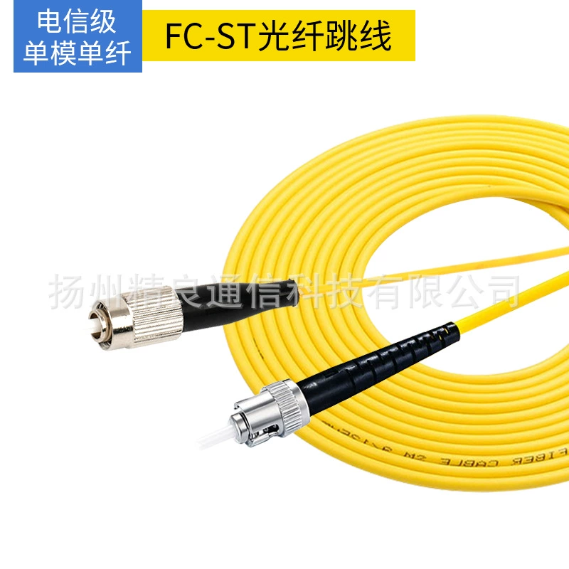 Оптоволоконная линия прыжков SC до LC-FC-S-цель fiber одно- или многомодовая двойной ядро 3 м 5 м телекоммуникационного класса