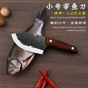 Forged Small Kitchen Knife Mini Household Chopper Meat Knife Fish Killing Knife Stainless Steel Kitchen Sharp Multifunctional Knife