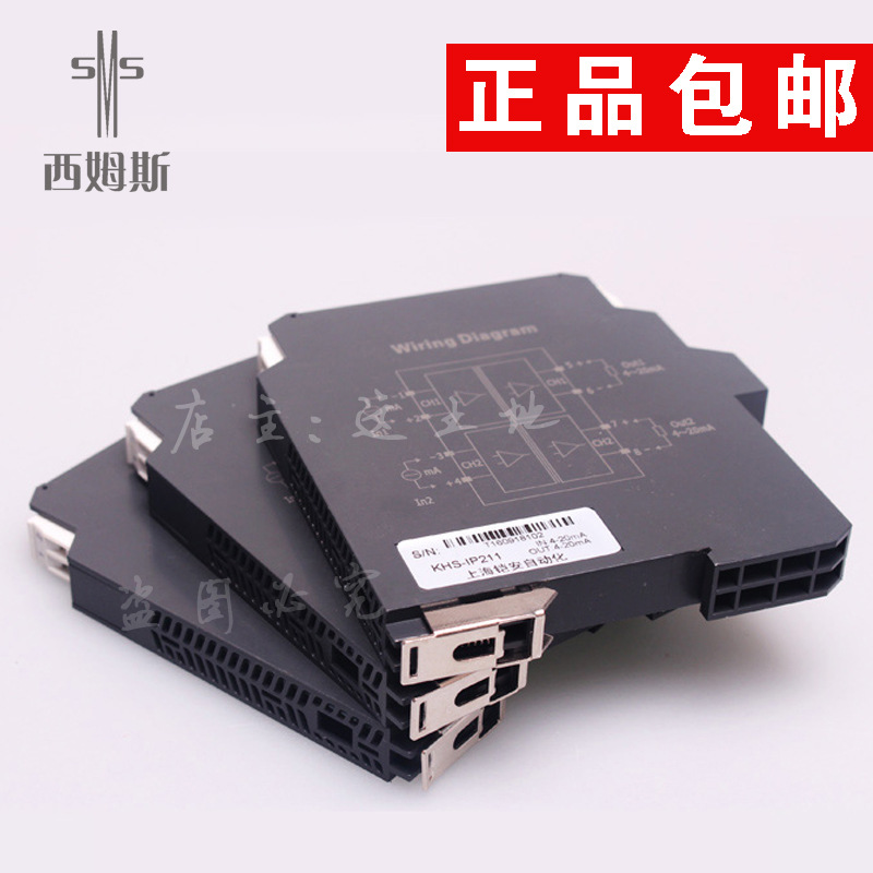 配套雪迪龙cems南京优倍NPGL-C111DFK 信号NPPD-C11111DFK 隔离器