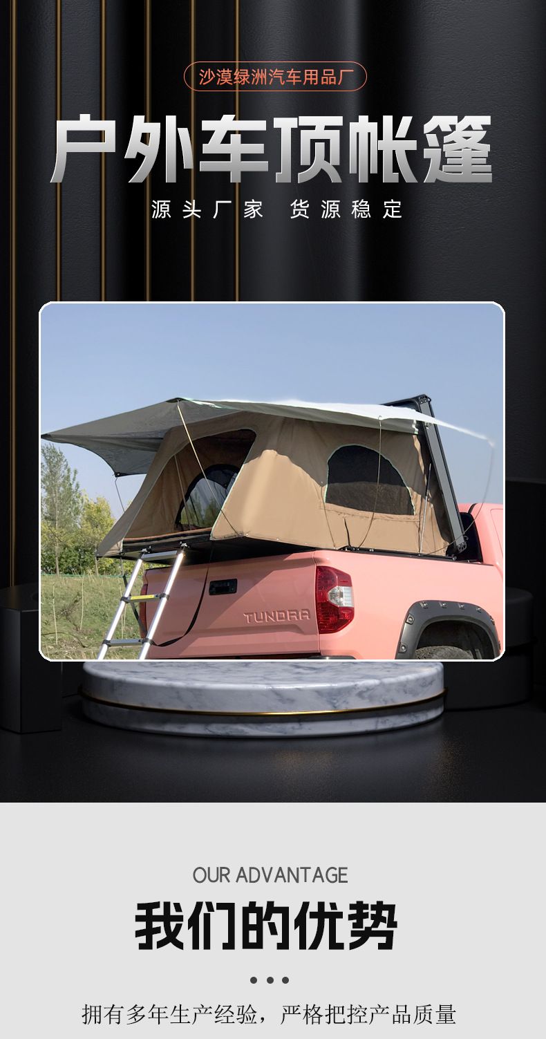 Car Rv Roof Tent Double Hydraulic Fully Automatic Outdoor Off-Road Camping Self-Driving Foldableing Car