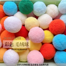 5cm�׃��@�ֹ�DIY��ɫë�q��4cm�b������؈��ˣ�̾��҃Ȳ���