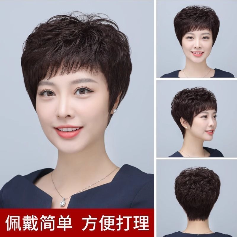 Full Head Wig for Women, Real Human Hair, Natural Short Curly Hair Wig, Wig for Middle-Aged and Elderly Women, Real Hair, Factory Direct Sale Full Head Wig for Women, Real Human Hair, Natural Short Curly Hair Wig, Wig for Middle-Aged and Elderly Women, Real Hair, Factory Direct Sale