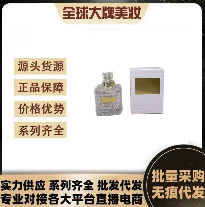 跨境越南perfume品牌小姐戏梦千金同名男士挥金先生高定香水代发|undefined