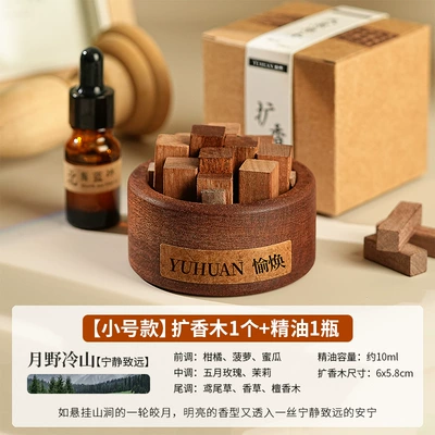 Car Perfume Aromatherapy creative ornaments aromatherapy expanding incense - vehicle-mounted-firewood-diffuser-contains-10ml-essential-oilyueye-lengshan