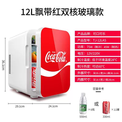 Car Refrigerator – Soyuducular - 12l-upgraded-core-dual-core-refrigeration-dual-use-for-car-and-home-silent-fan-hot-and-cold-use-semiconductor-refrigeration