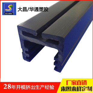 ABS black extrusion plastic profile ABS extrusion plastic door frame profile wholesale high quality ABS plastic strip