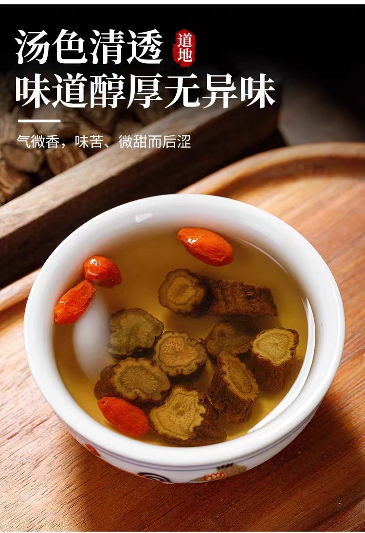 Xu Duan (Dipsacus asper) — Dried Sichuan Teasel Root, 500g Food Herb for Soup & Tea specifications