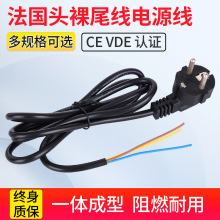 �WҎ�W�˼��~��о�ɈA2����β�Դ����Óβ���a���^VDE�J�C��׼