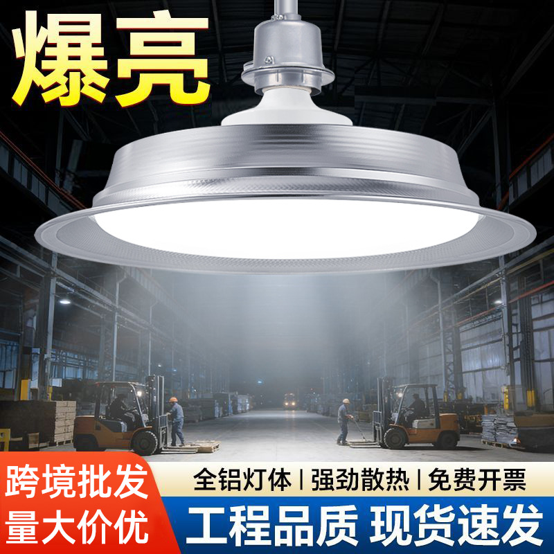 LED tres lámparas industriales y mineras taller industrial lámpara candelabro taller lámpara de campo lámpara de almacenamiento lámpara de alta potencia súper brillante
