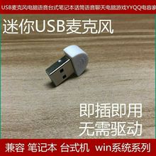 USBLLֱWnΑPӛ̨ʽMINIԒͲ