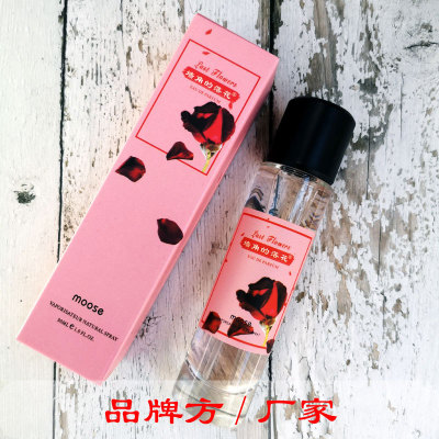 墙角的落花女士香水微醺微熏玫瑰香调30ml慕水品牌香氛喷雾红玫瑰
