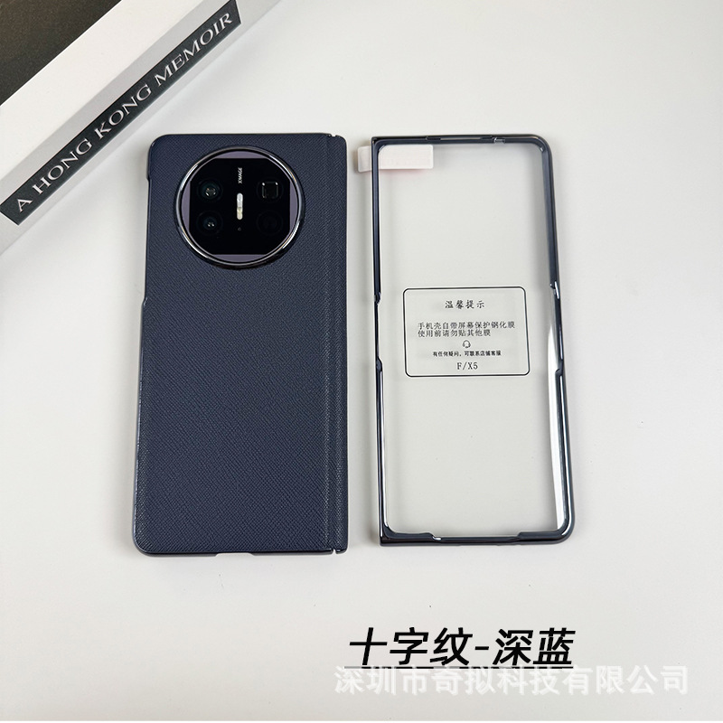 适用于华为X5手机壳新款折叠屏X6中轴磁吸vivoxfold5全包壳膜一体|undefined